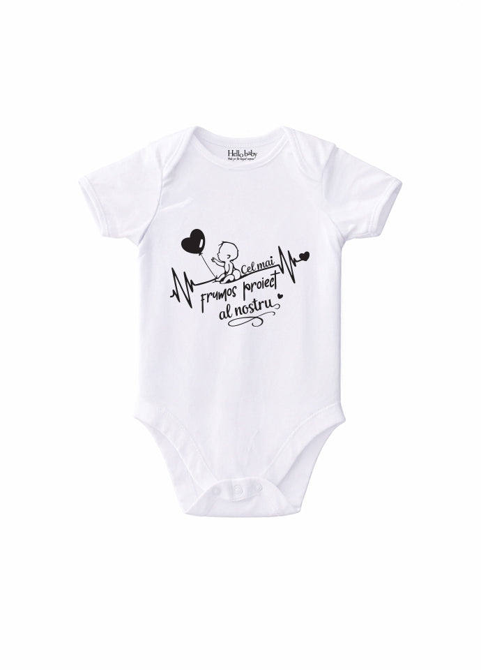 Body bebeluși „Cel mai frumos proiect al nostru”